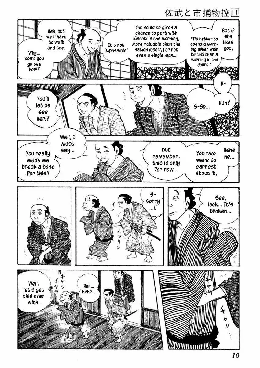 Sabu to Ichi Torimonohikae Chapter 64 15